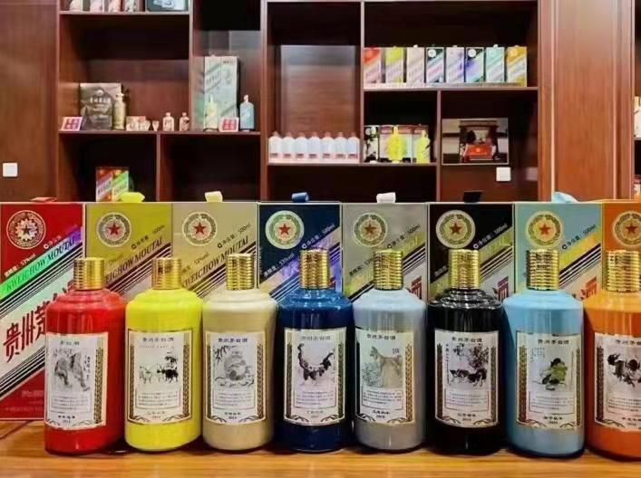 临县生肖酒回收